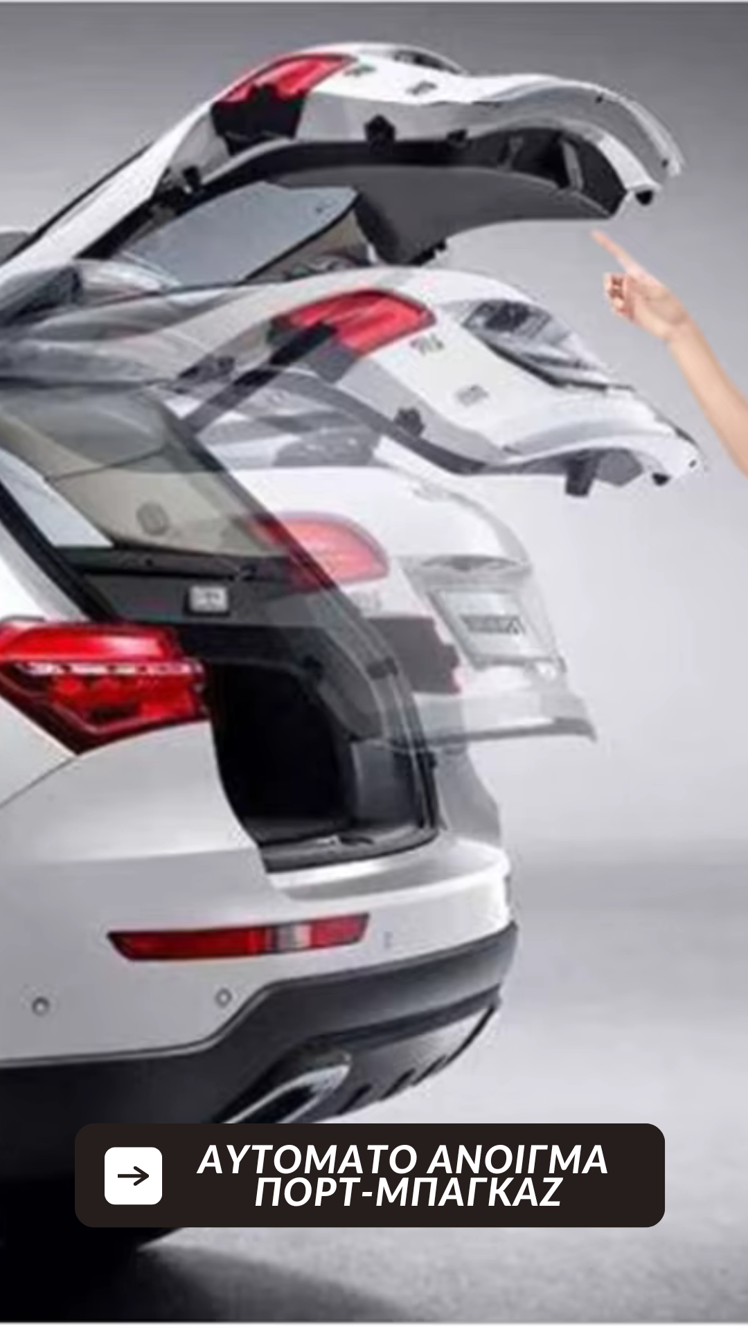 Electric Tailgates